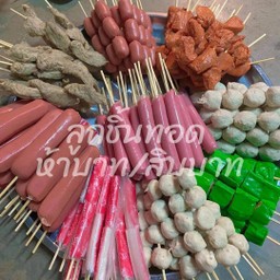 ร้านกระเพราแสนอร่อย