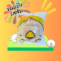 ขนมปังรสส้ม
