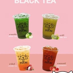 ชาลิ้นจี่