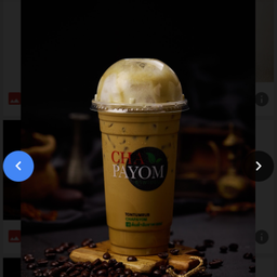 ไอซ์คาราเมลลาเต้