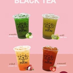 ชาสตอเบอรี่