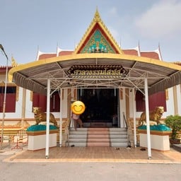 วัดดอนยายหอม