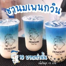 Penguin milk tea  บขส โคราช