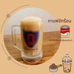 กาแฟชักร้อน