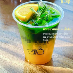 ชาเขียวมัทฉะ+น้ำส้ม