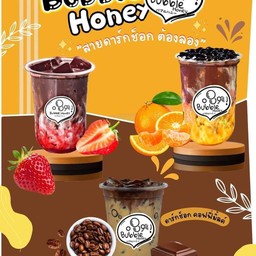 ดาร์คช๊อคบราวชูก้า