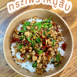 กระเพราเนื้อพริกแห้ง รสจัด