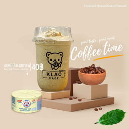 นมหมีกาแฟเนส