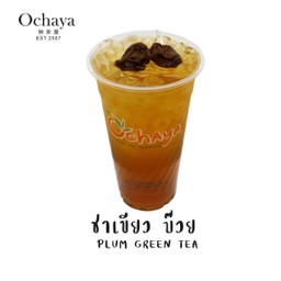 ชาเขียว บ๊วย - Chinese Plum Green Tea