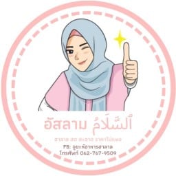 Marsalyn food (Halal)