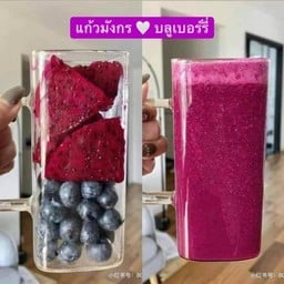 เปิดล้านน้ำผลไม้สดปั่น ชา กาแฟสด เปิดท้ายขายของสถานีรถไฟ