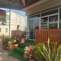 ร้านนันกาแฟสด&น้ำผลไม้สดปั่น