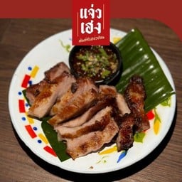ส้มตำ แจ่วเฮง ต้นตำรับแจ่วฮ้อน รังสิต -