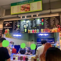 ร้านกาแฟสด เฮลตี้ โรงอาหารกลุ่มสังคมศาสตร์