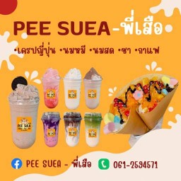 PEE SUEA - พี่เสือ (เครปพี่เสือ)
