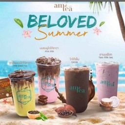 Beloved Summer (4 แก้ว) โกโก้เย็น/ ชานมเผือก/ นมชมพูโกโก้ลาวา/ ชาเขียวนมโกโก้ลาวา