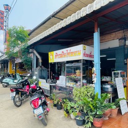 หน้าร้าน