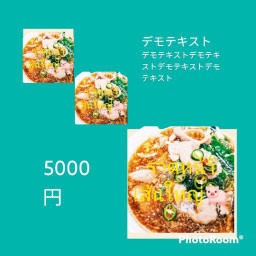 ซื้อ 2 แถมฟรี 1 ราดหน้าเส้นใหญ่หมู(รวมเป็น 3ถุง)