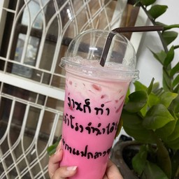 Klangsoi coffee