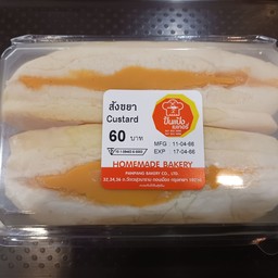 สังขยาชาไทย