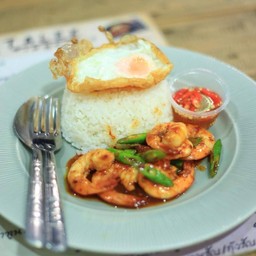 ข้าวพริกแกงกุ้งไข่ดาว