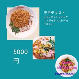 ราดหน้าเส้นใหญ่หมู(+1) ราดหน้าเส้นหมี่(+1) ผัดซีอิ๊วเส้นใหญ่(+1)(รวมเป็น 3 ถุง)