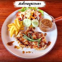 ก๋วยเตี๋ยวเรือ กัปตัน