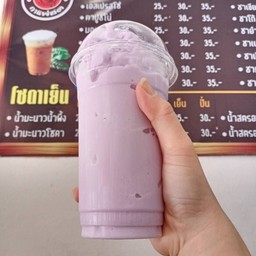 นมเผือกปั่น