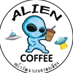 ALIEN COFFEE 1117 อ.เมือง จ.นครสวรรค์