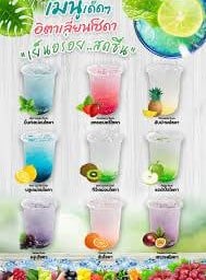 ร้านเฟรนฟรายชีส (fried cheese) Rojjana B