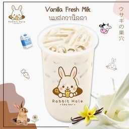 นมสดวานิลลา ใหญ่