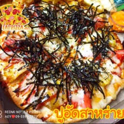 Pizza ปูอัด สาหร่าย