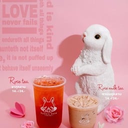 ชานมกุหลาบ (ใหญ่)