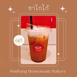 ชาโกโก้