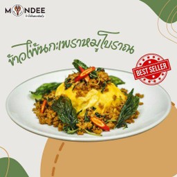 ข้าวไข่ข้นหมูกะเพราโบราณ