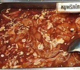 หมูหมักพริกไทย 500 กรัม
