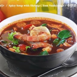 Spiey Soup with Shrimp ( Tom Yam Gung