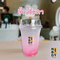 NOBODY Coffee