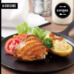 ไก่ย่างสะโพก1ชิ้น