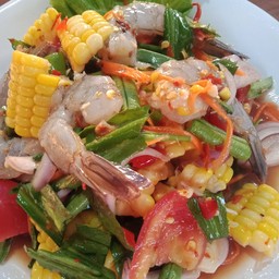 ตำข้าวโพดกุ้ง
