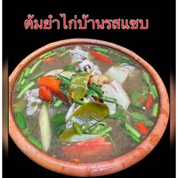 นางฟ้าหน้าหม้อ