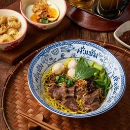 ก๋วยเตี๋ยวหมูตุ๋น