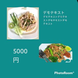 ผัดซีอิ๊วเส้นหมี่หมู+1 แถมฟรี กระเพราหมูนุ่มชิ้น+1(รวมเป็น 2กล่อง)