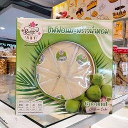 เค้กชิฟฟอนมะพร้าวน้ำหอม