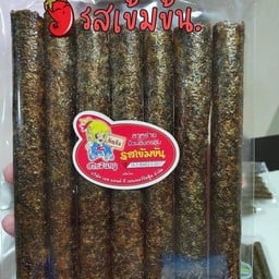 ชาช้างสามแยกโคกบก