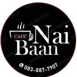 Naibaan CAFE'