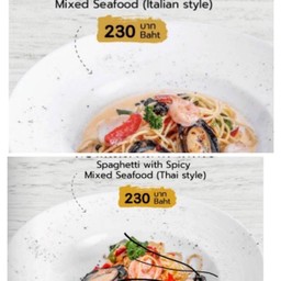 สปาเก็ตตี้ขี้เมาทะเล