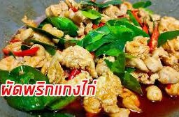 ก๋วยเตี๋ยว เย็นตาโฟแมงกระพรุน ต้มยำโบราณ  เจ๊โบว์ (เจ้าเก่าเชียงใหม่)