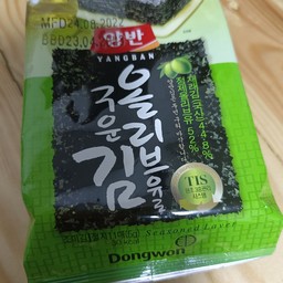 สาหร่ายยังบัน 5 กรัม