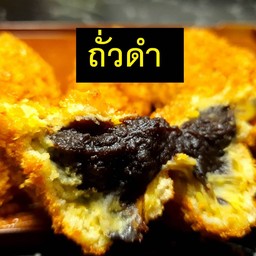 มันหวานญี่ปุ่นทอดไส้ถั่วดำกวน 1 ชิ้น